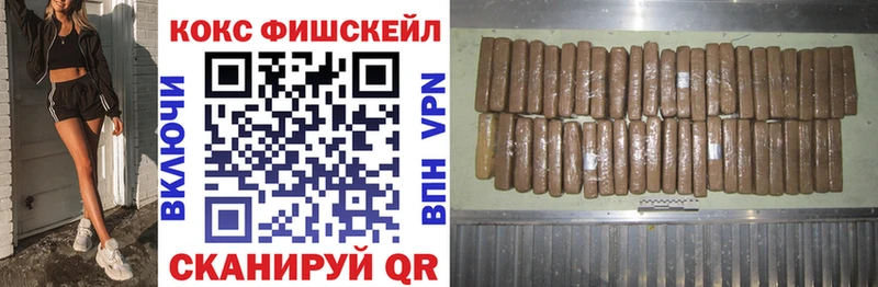 Где можно купить наркотики Тимашёвск Марихуана КОКАИН A-PVP Мефедрон