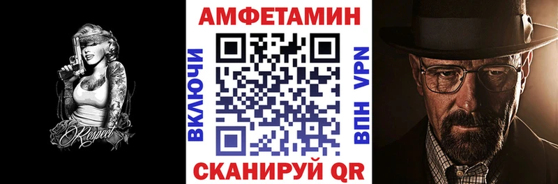 Амфетамин 97% Тимашёвск