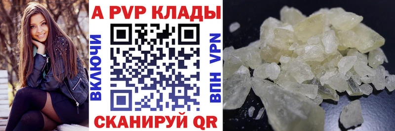 APVP мука  Тимашёвск 