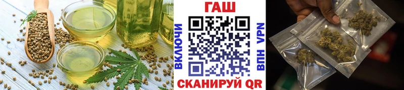 Canna-Cookies конопля Тимашёвск
