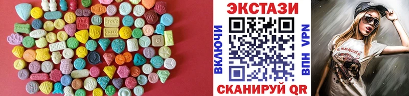 где продают наркотики  Тимашёвск  Ecstasy 99% 