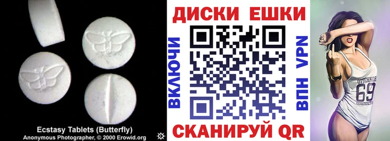 Экстази бентли Тимашёвск