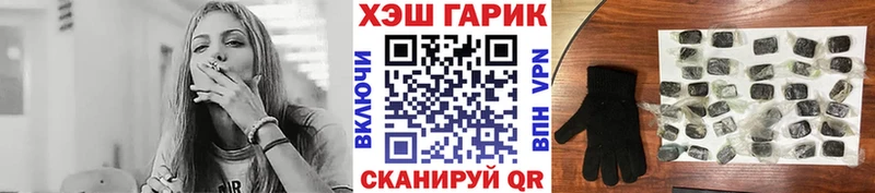 Гашиш Cannabis  купить наркотик  Тимашёвск 