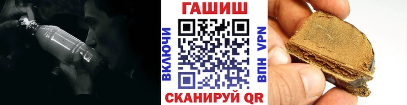 ГАШИШ Изолятор Тимашёвск