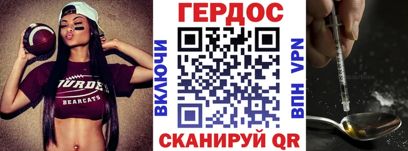 Героин белый  Тимашёвск 