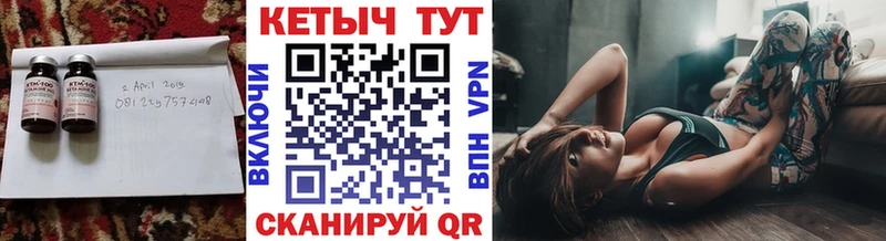 закладка  Тимашёвск  Кетамин VHQ 