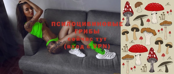 метамфетамин Армянск