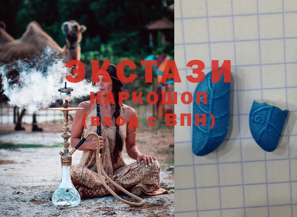 экстази Арсеньев