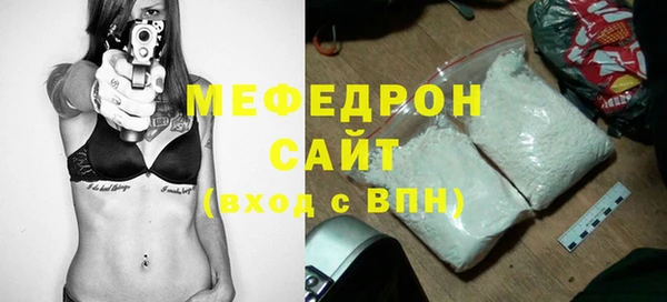 метамфетамин Армянск