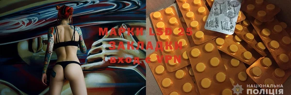 метамфетамин Армянск