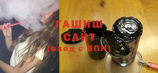 экстази Арсеньев