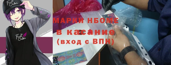 прущий лед Аркадак