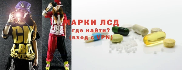 прущий лед Аркадак