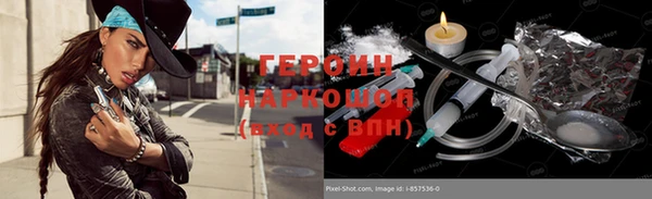 экстази Арсеньев
