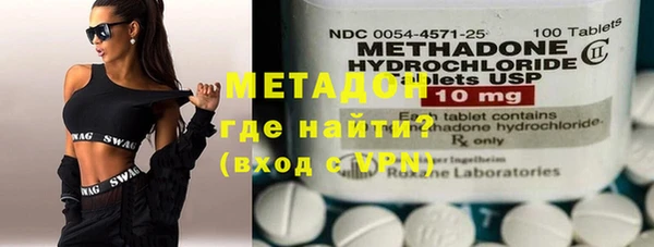 метамфетамин Армянск