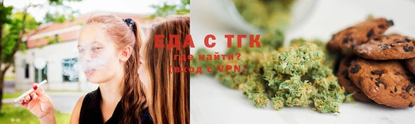 метамфетамин Армянск