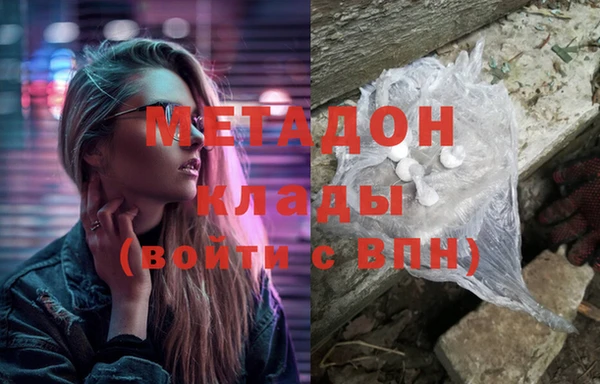 экстази Арсеньев