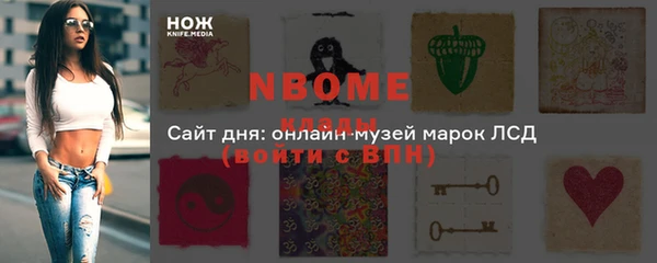 экстази Арсеньев