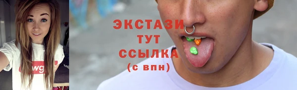 прущий лед Аркадак
