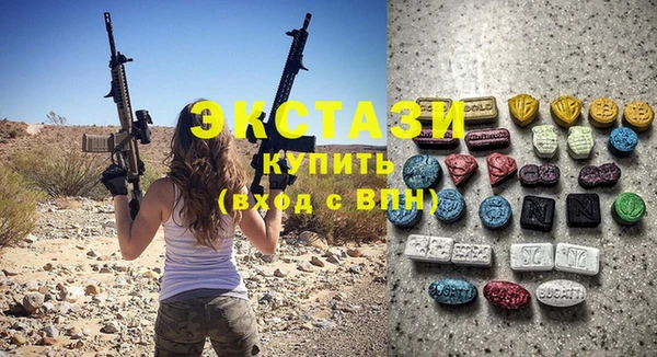 прущий лед Аркадак