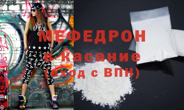 прущий лед Аркадак