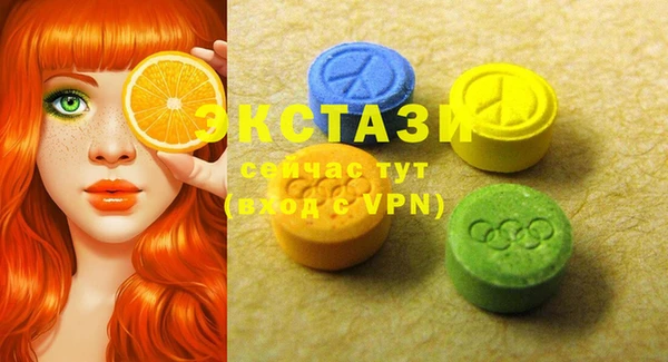 прущий лед Аркадак