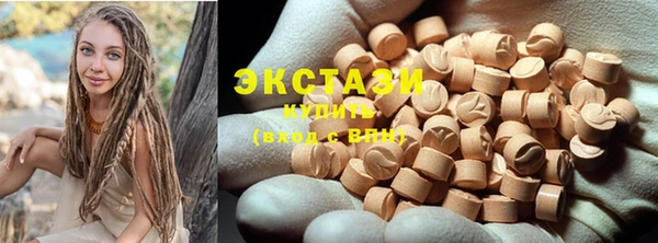 метамфетамин Армянск