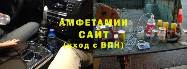 метамфетамин Армянск