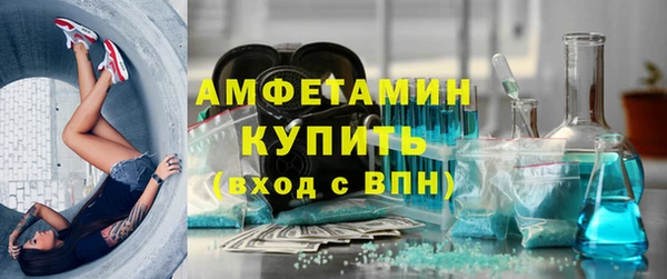 экстази Арсеньев