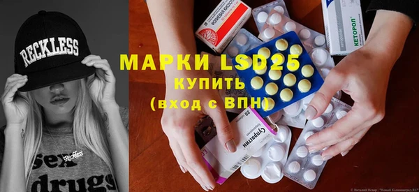 метамфетамин Армянск