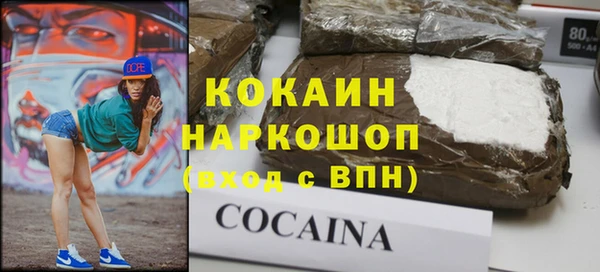 метамфетамин Армянск