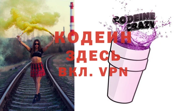 прущий лед Аркадак