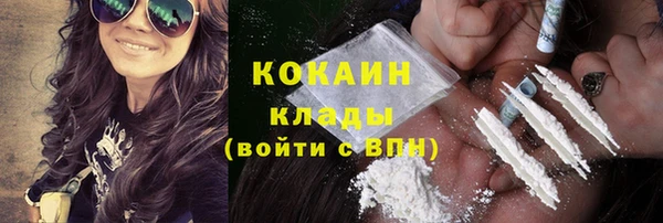 экстази Арсеньев