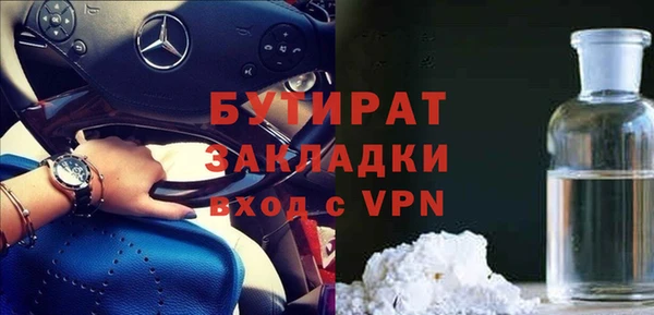 прущий лед Аркадак