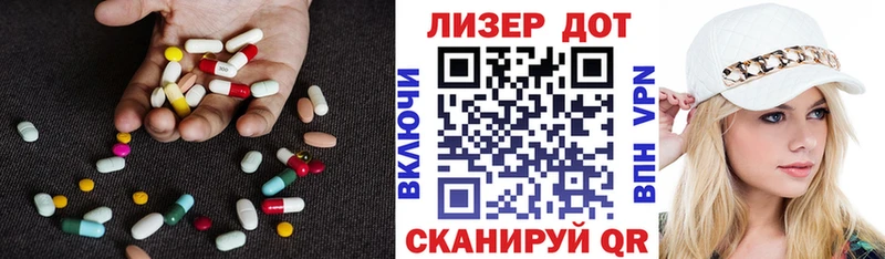 ЛСД экстази кислота  Тимашёвск 