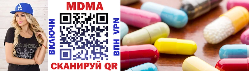 MDMA молли Тимашёвск