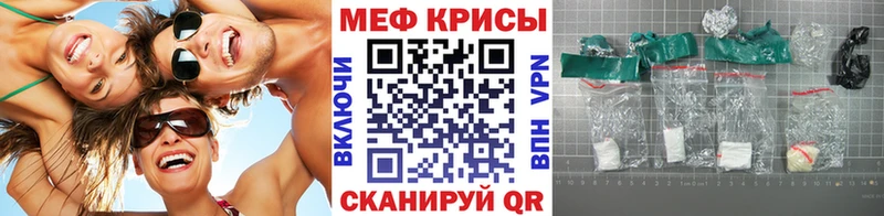 Меф 4 MMC  Тимашёвск 