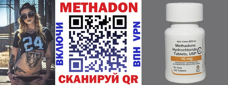 продажа наркотиков  Тимашёвск  МЕТАДОН белоснежный 