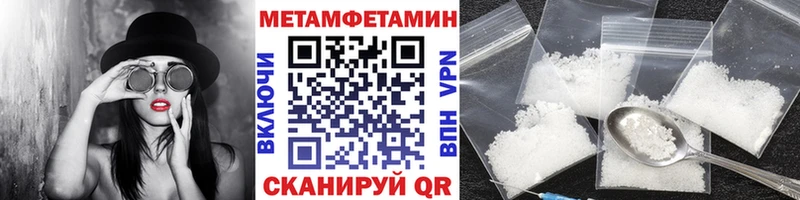 где найти   Тимашёвск  Первитин мет 